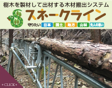 施工例のご紹介