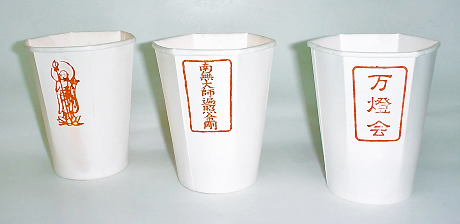 カップローソク
