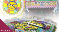 2007大阪キング出品